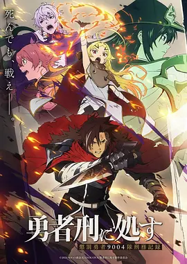 久久伊人影院科幻剧长夜将明海报