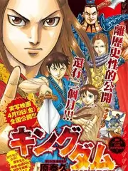 久久伊人影院灾难电影第九个日出海报
